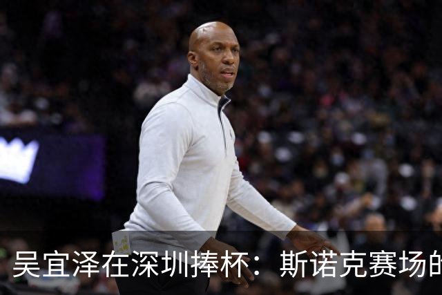 吴宜泽在深圳捧杯：斯诺克赛场的“冠军小子”！